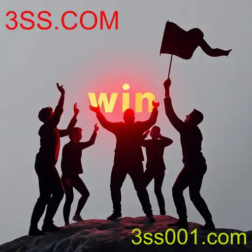 win